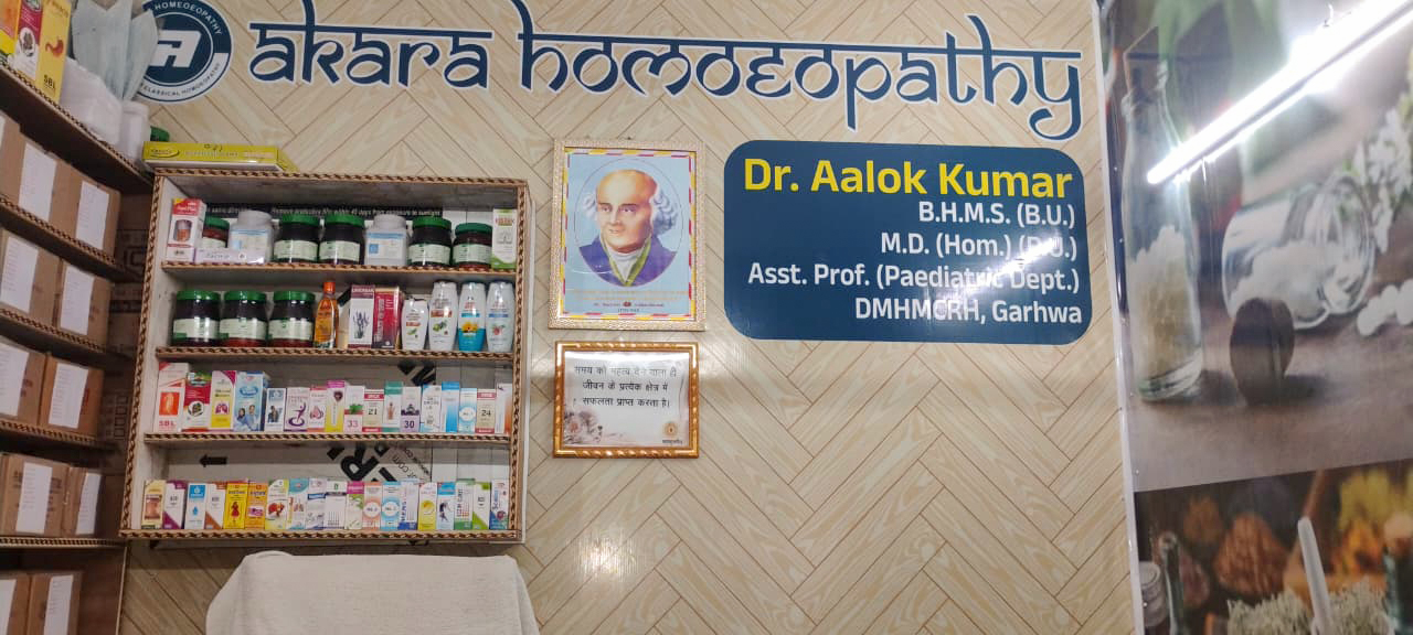 Waiting Area — Akara Homoeopathy